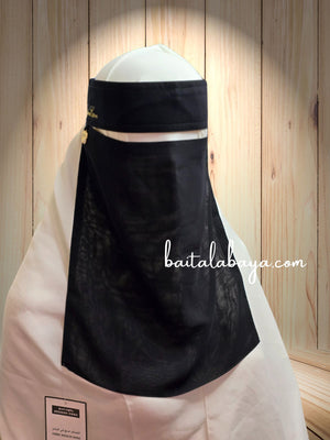 Bedoon Essm Embroidered Signature & Clover Charm Elastic Niqab