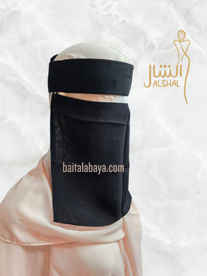 Al Shal Single Layer Niqab Double Elastics Side