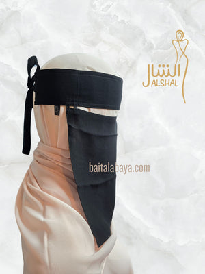 Al Shal Single Layer Niqab Double Elastics Side