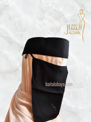 Al Shal Single Layer Niqab Slant Elastics Sides