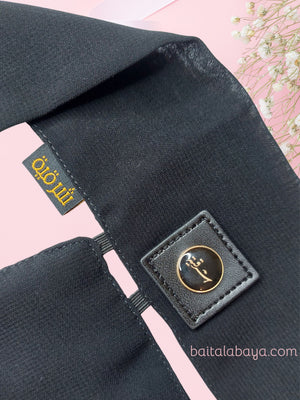Sharqiaa Logo Arabic Signature Short Niqab