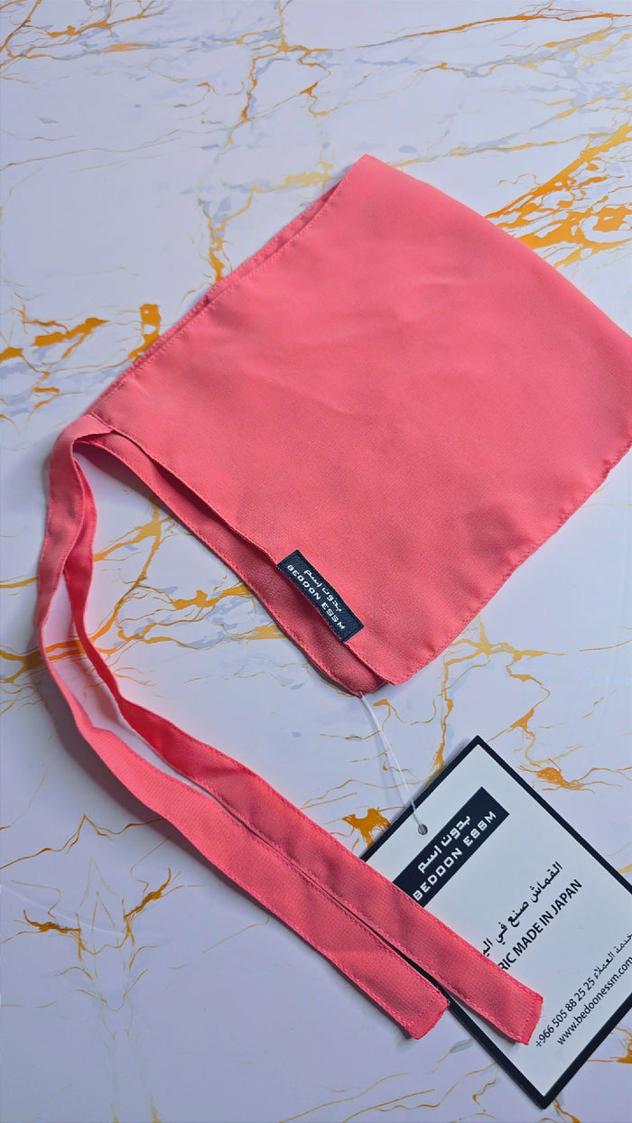 Bedoon Essm Colours Half Niqab - Dusty Pink