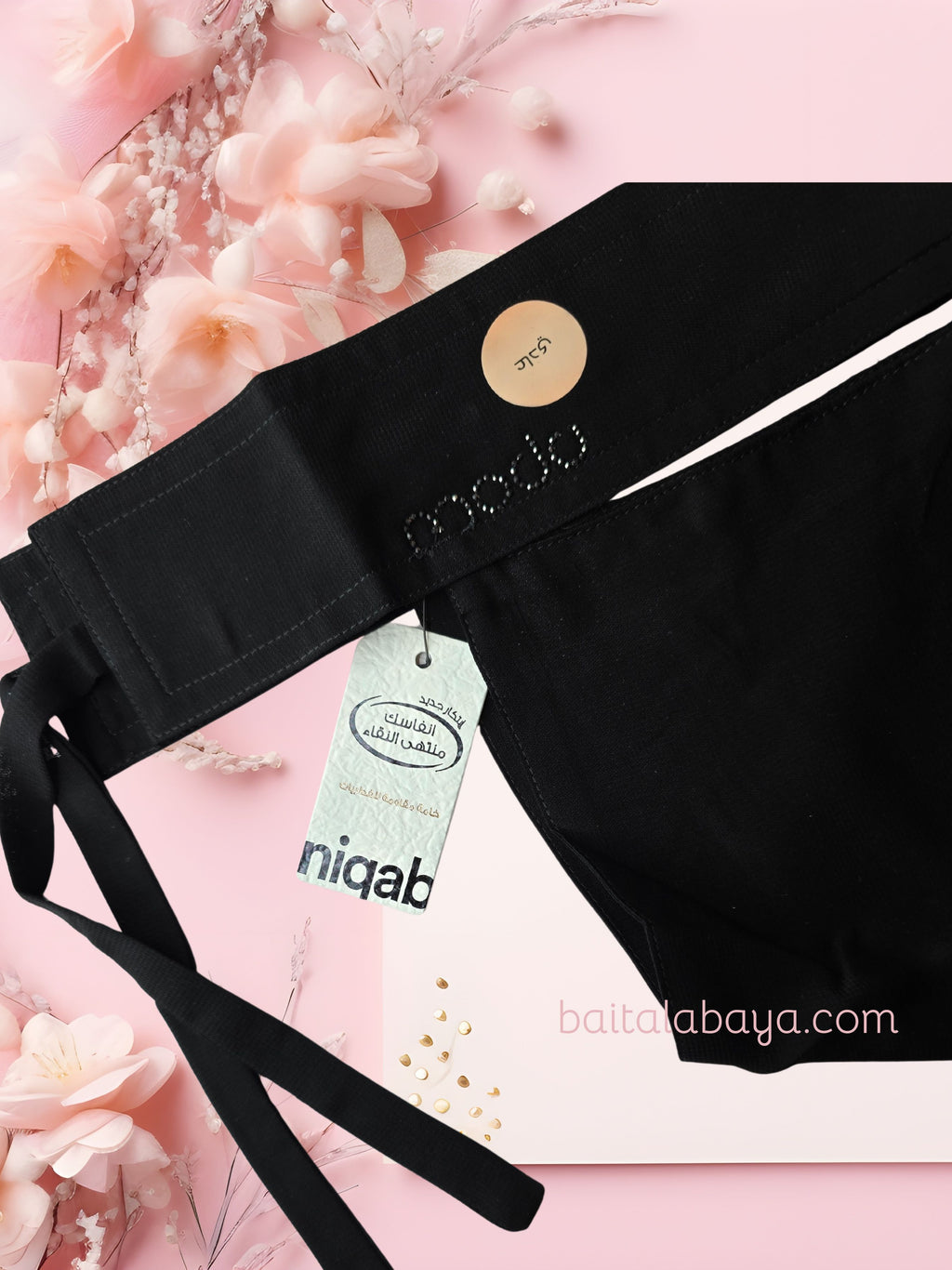 Nayomi Moda Logo Elastic Sides Niqab