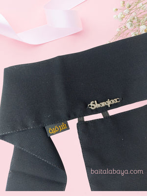 Sharqiaa Silver Logo English Signature Short Niqab