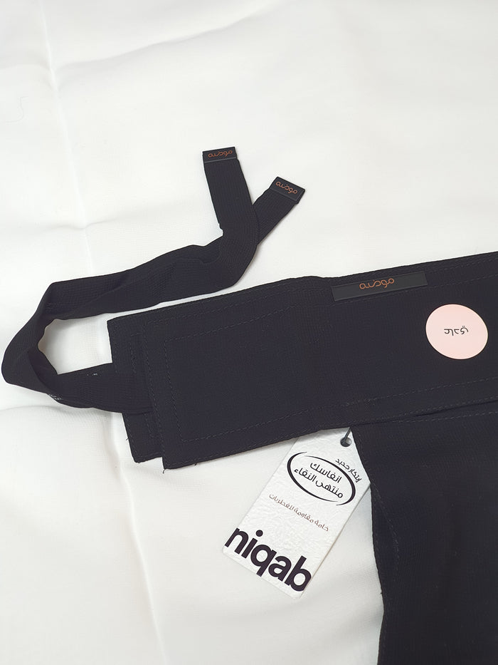 Nayomi Headband & Tie Backs Logo Niqab