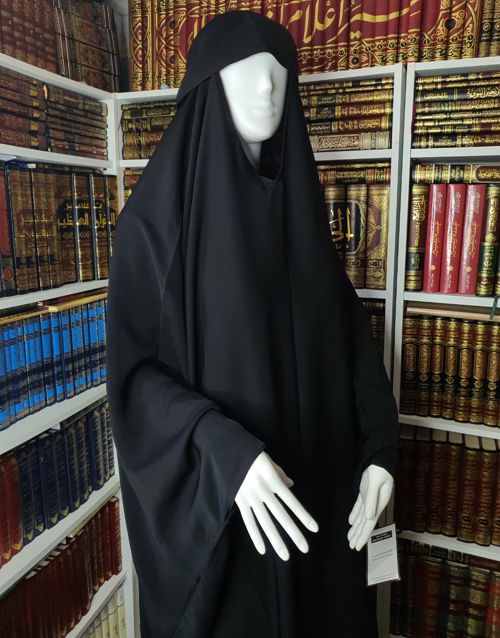 Sleeveless Jilbab With Tying Strands