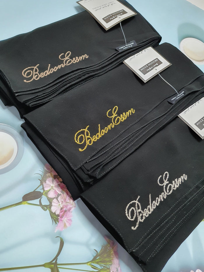 Bedoon Essm Plain Embroidery Signature Hijab Shawl - 65cm x 200cm